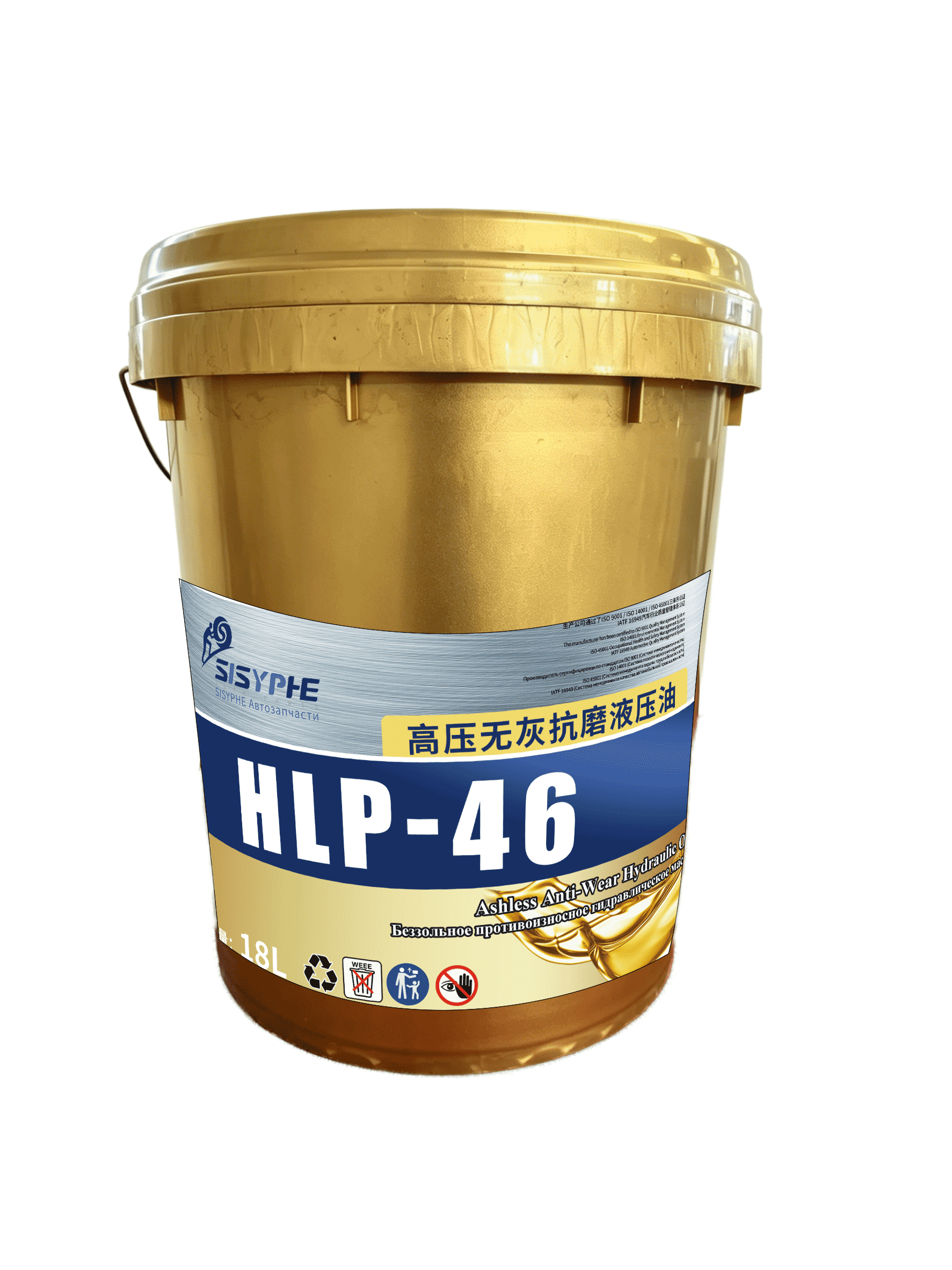 SSPH-HF-2001